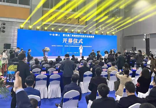 第七屆廣州國際砂石展圓滿落幕！唐山金路與您相約2022